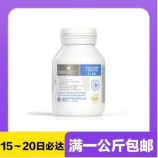 【极速】Bioisland 婴幼儿鳕鱼肝油+鱼油 90粒【同仓满1公斤包邮】